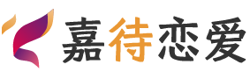 湖北潜江恋爱咨询